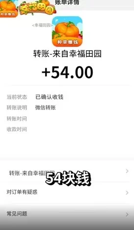 吉祥果园零投入种植游戏,越多种植收获越丰富!