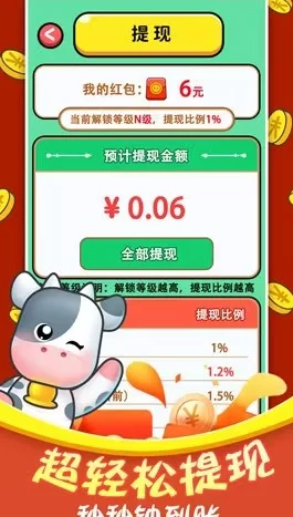 吉祥果园零投入种植游戏,越多种植收获越丰富!