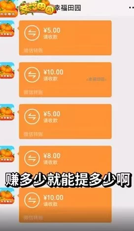 吉祥果园零投入种植游戏,越多种植收获越丰富!