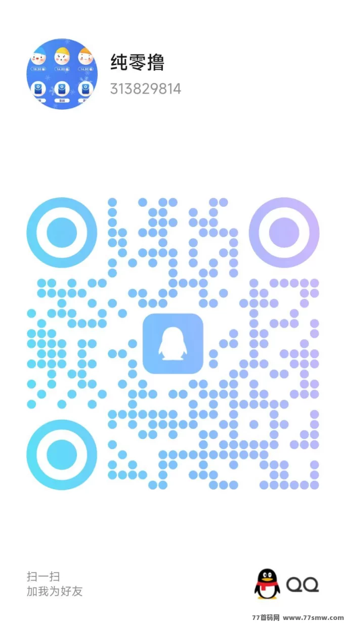 每天赚点APP：零投入做简单任务，每天轻松赚100起，多劳多得长期稳定！