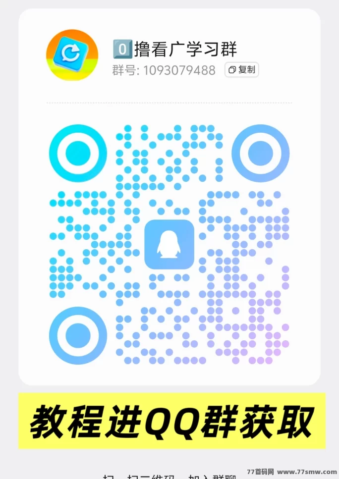 同邦趣副业上线,广告+短剧+小游戏每天轻松赚50~200+