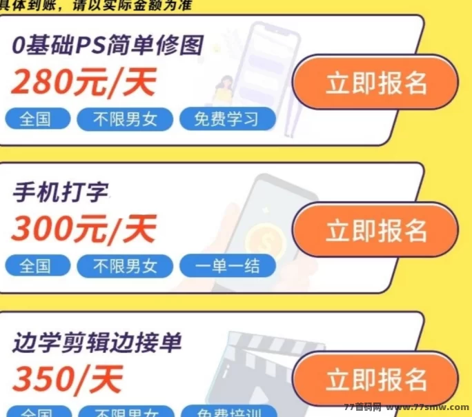 趣多宝录入!2026正规平台,零门槛赚米!