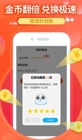 趣多宝录入!2026正规平台,零门槛赚米!