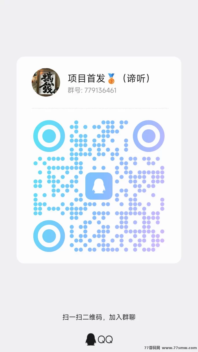 趣任务攻略：零撸爬墙，稳稳赚米！