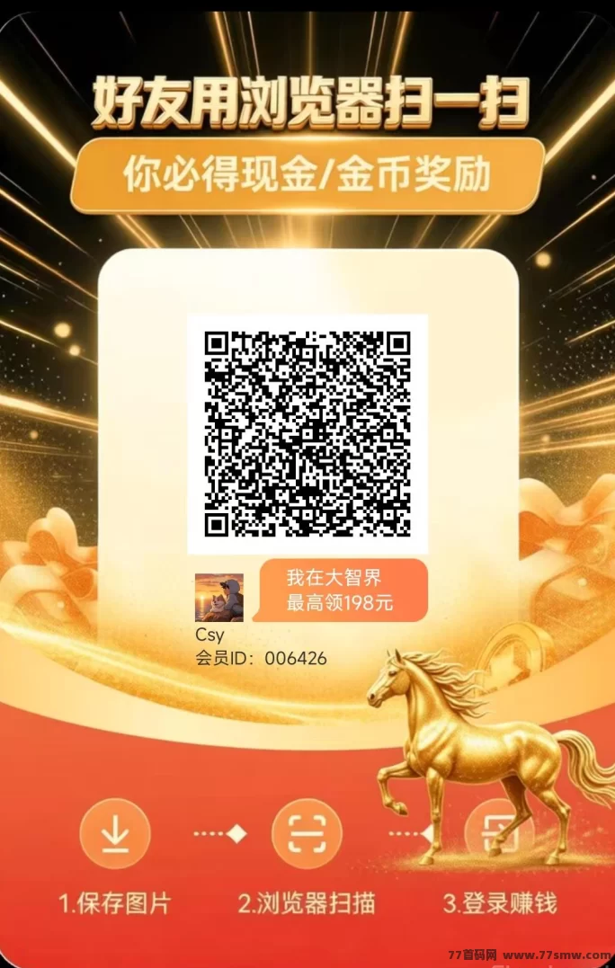 大智界零投入，补贴多，团队玩家轻松赚米！