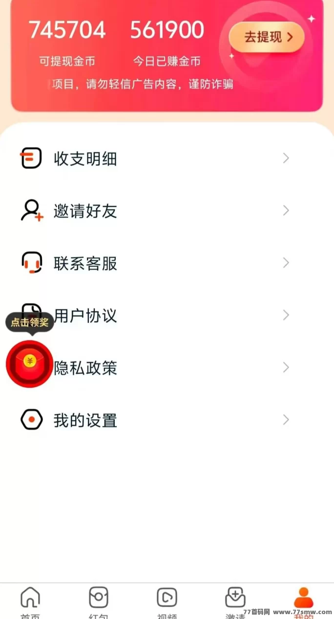 大智界零投入，补贴多，团队玩家轻松赚米！