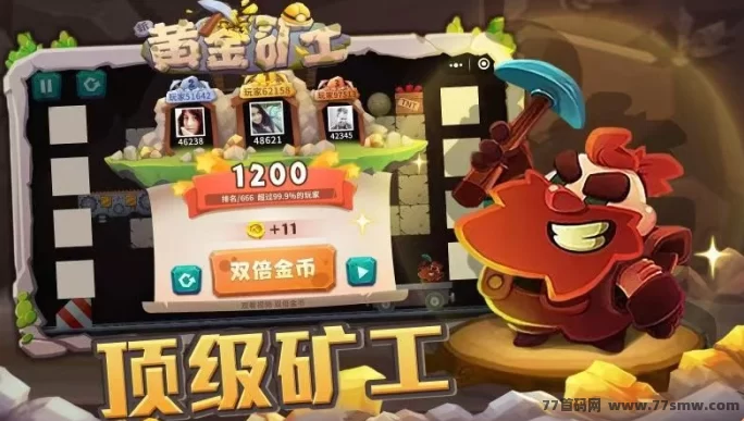 开心K工游戏：不看广告、不搞复杂任务，轻松赚金石！