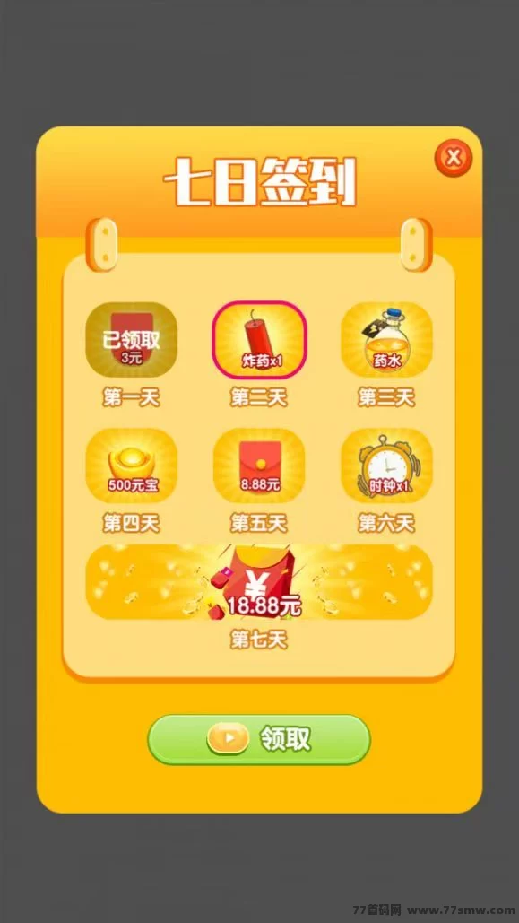 开心K工游戏：不看广告、不搞复杂任务，轻松赚金石！