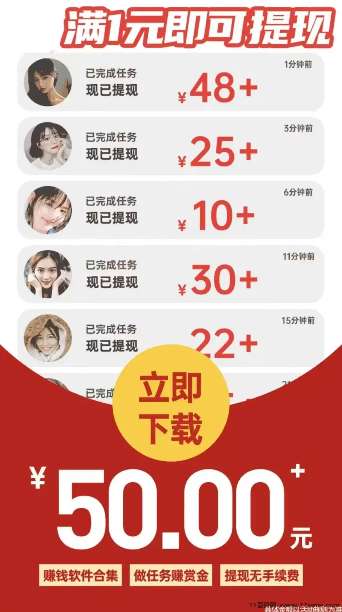 盒马剧场首码上线：满1米即可提，短剧广告轻松赚！