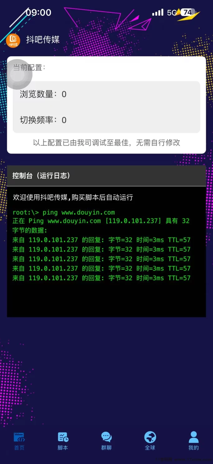 AI机器时代:零成本搬砖,自动赚米,团队收溢无限叠加