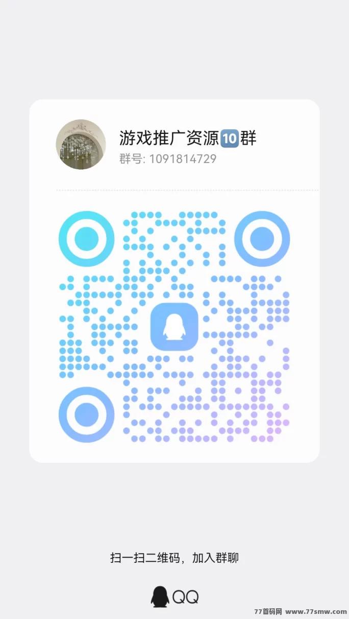 同邦趣新品上线,广告+游戏双板块,多玩法轻松赚米