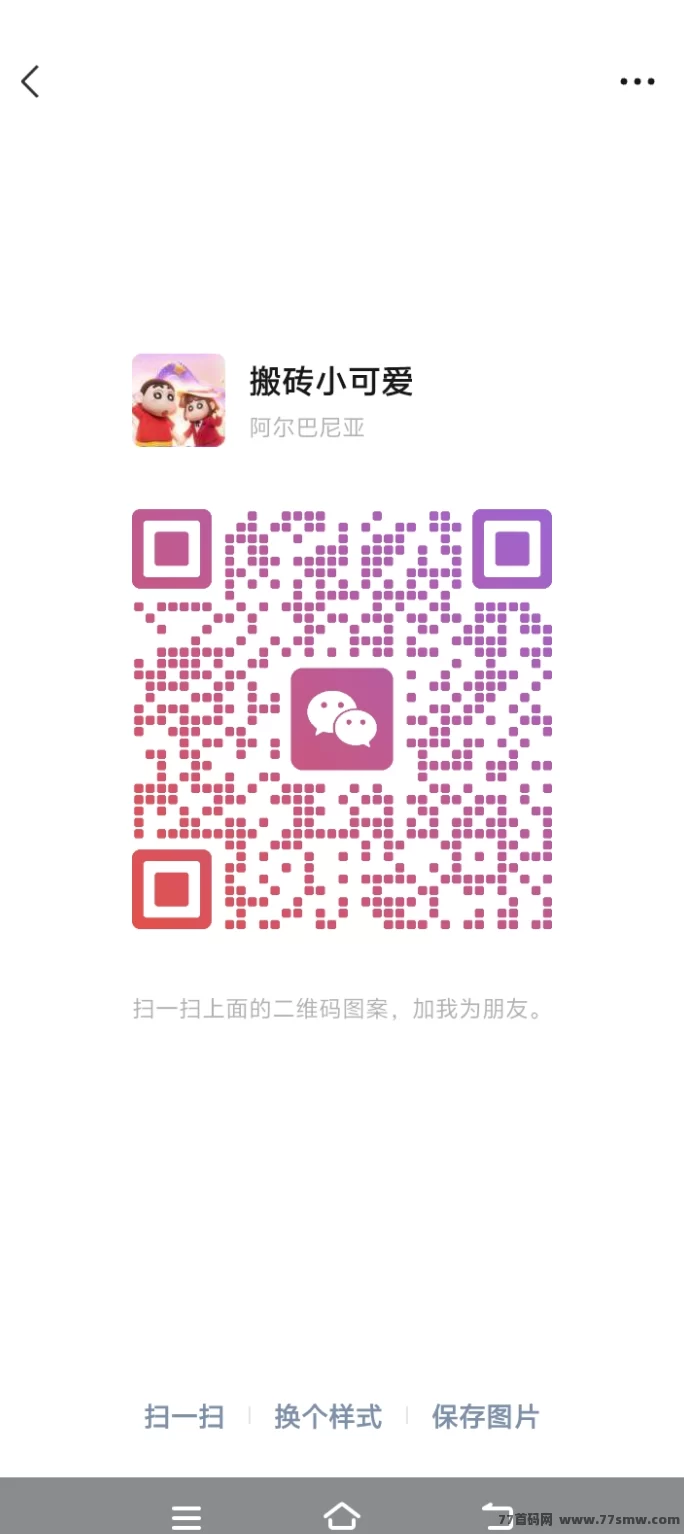 天使魔剑上线!装备材料随便出,收溢秒提到,安卓/苹果/电脑全平台畅玩