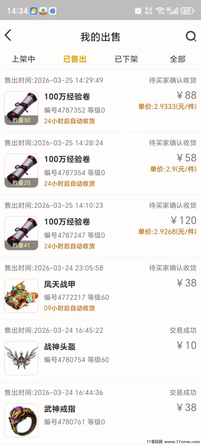 天使魔剑上线!装备材料随便出,收溢秒提到,安卓/苹果/电脑全平台畅玩