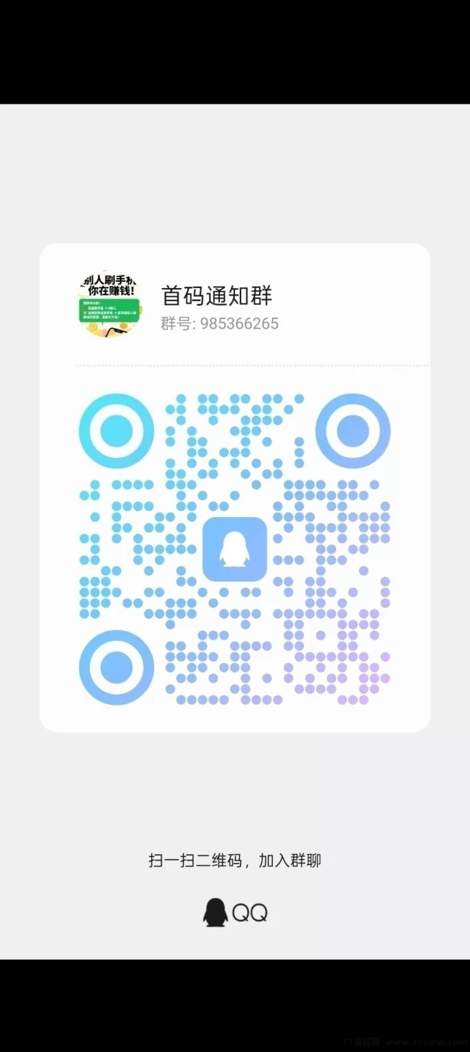 小金牛首码上线！看广告赚米+小说娱乐，轻松玩出收溢与乐趣双赢！