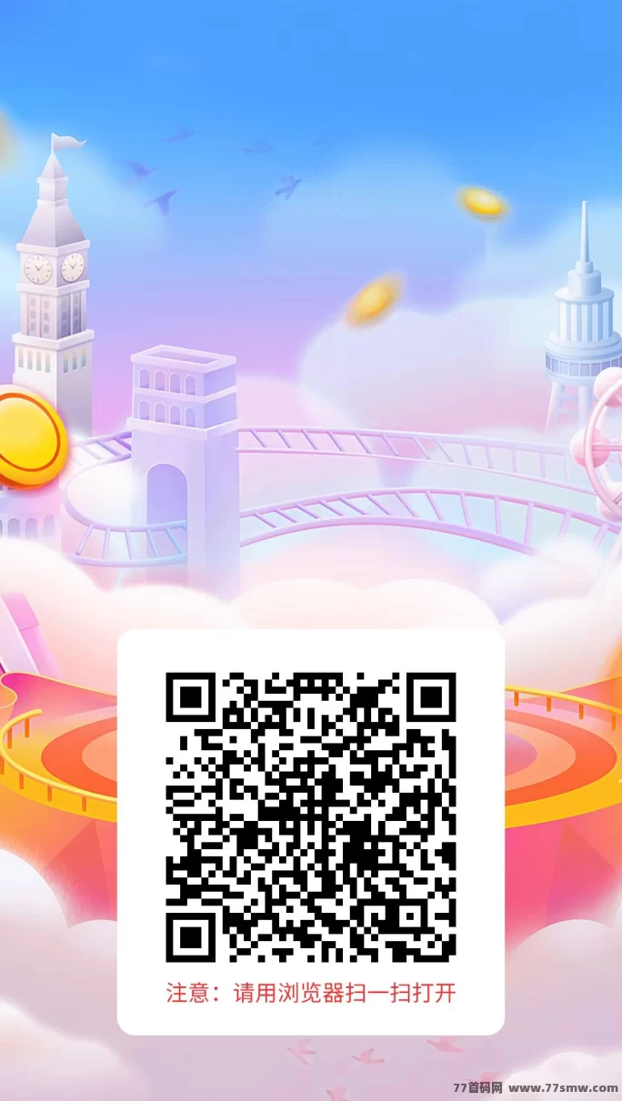 赏帮赚新玩法上线!简单截图+轻松任务,一个小时赚20-30+,新手福利秒到!