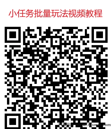 赏帮赚新玩法上线!简单截图+轻松任务,一个小时赚20-30+,新手福利秒到!