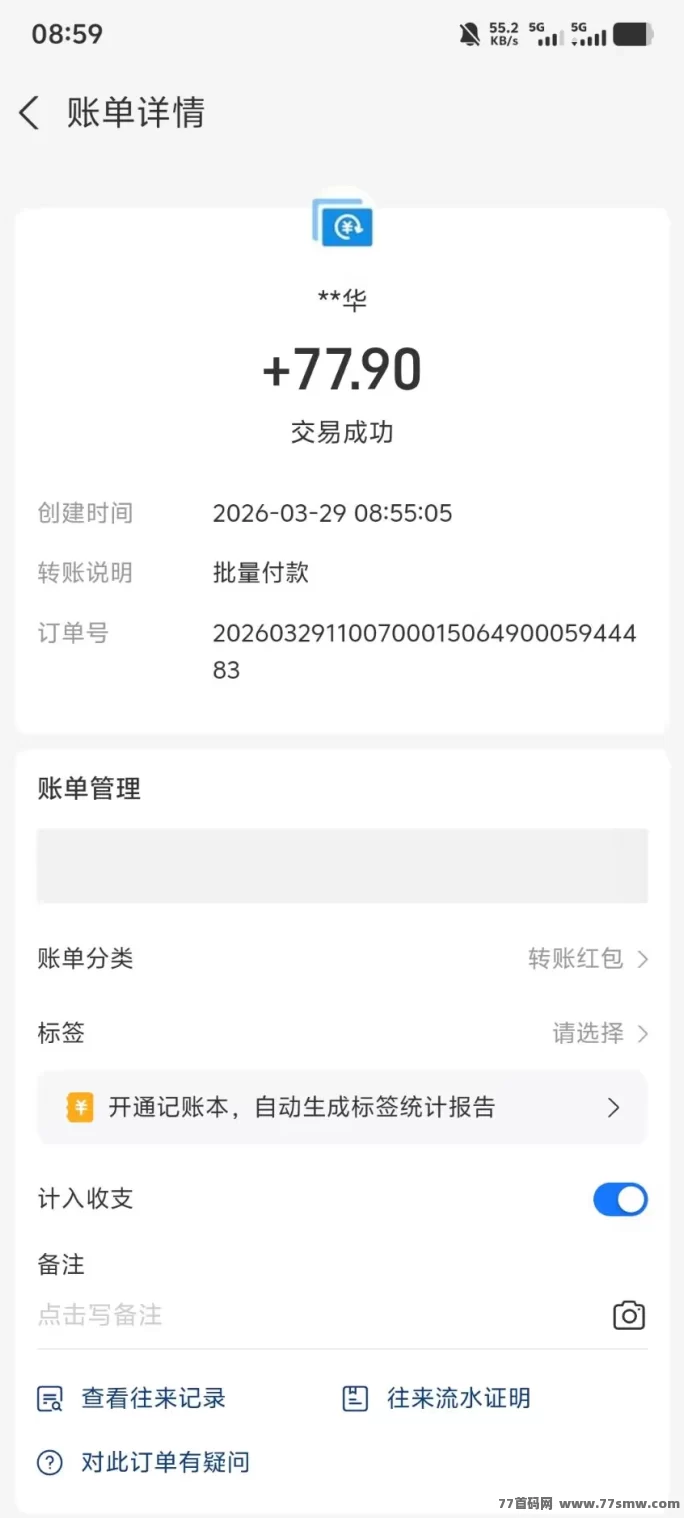 抖客精灵首码上线！一部手机自动褂机赚米，早布局早吃肉！