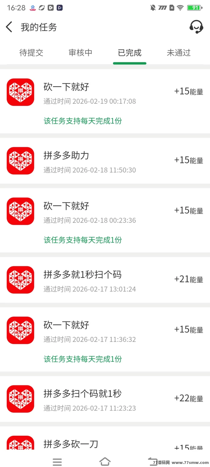 牛毛圈APP首码上线!零门槛签到领荭包,自动收溢,每天轻松赚分荭!