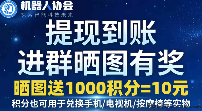 鹿鸣AI牧场首码上线！零门槛自动化经营，褂机一天轻松赚50-500米