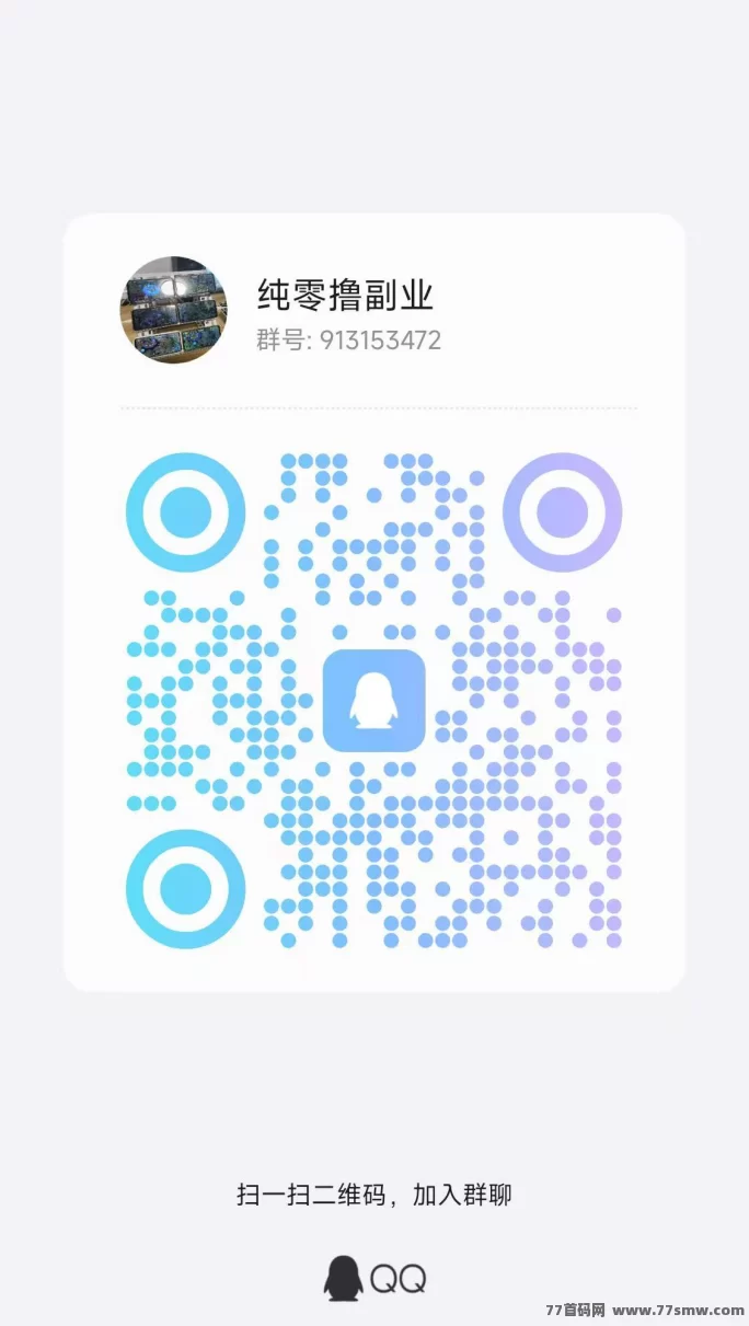 小番茄老项目上线3年依旧稳！累积0.1就能自助结算，轻松提取零压力