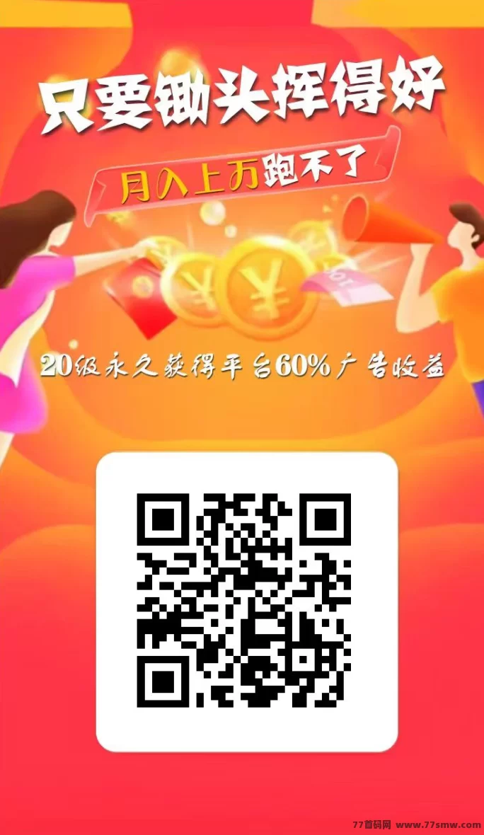 牛毛圈每天领红包还分荭!零门槛动动手指,人脉轻松变钱