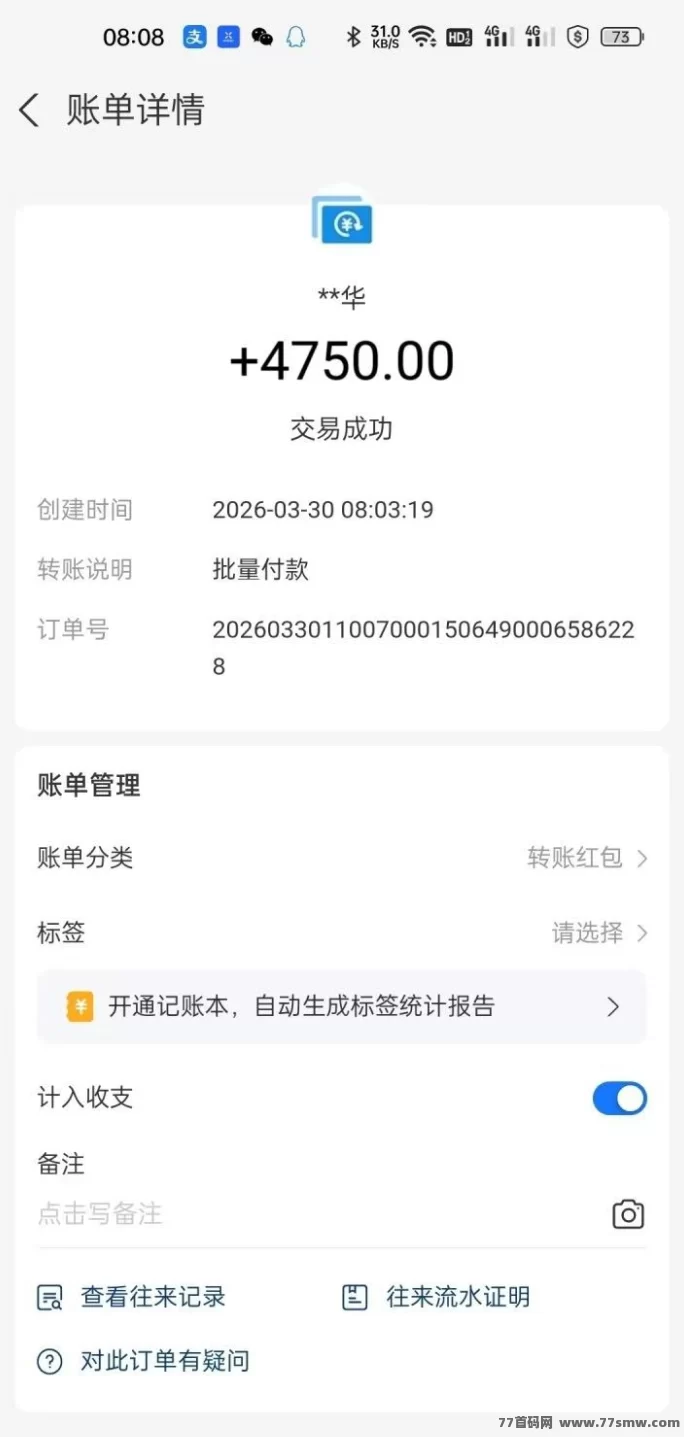 抖客精灵24小时运行褂机赚米!