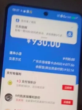 ​电商金融购物平台副业，动动手指即可赚零花，日收入稳定200-500+