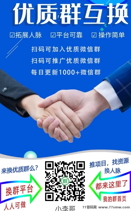 人脉圈全分类资源分享，每天持续更新！