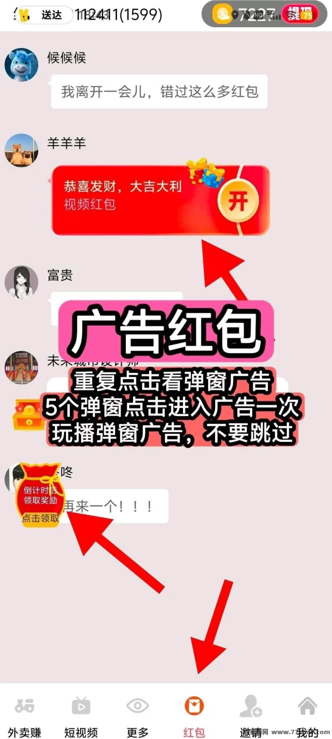 ​喵星新品金小马首码上线，广告赚高收溢，顶包5000，苹果安卓双端均可操作，秒提秒到账！