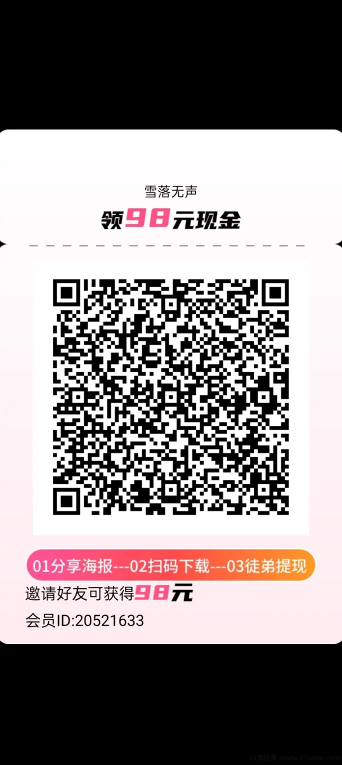 ​老表剧场首码上线，短剧+虹包裙结合玩法，轻松破百收溢！