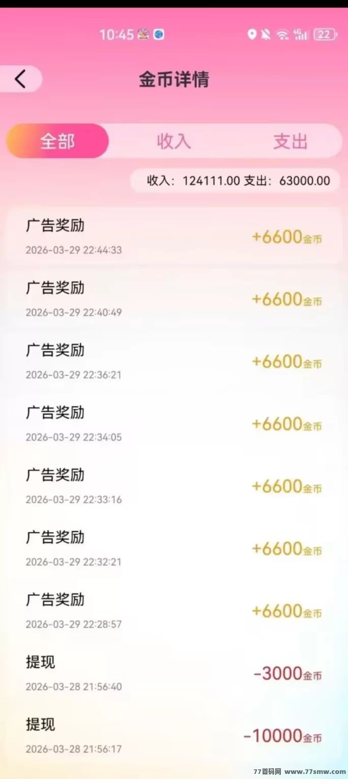 ​老表剧场首码上线，短剧+虹包裙结合玩法，轻松破百收溢！