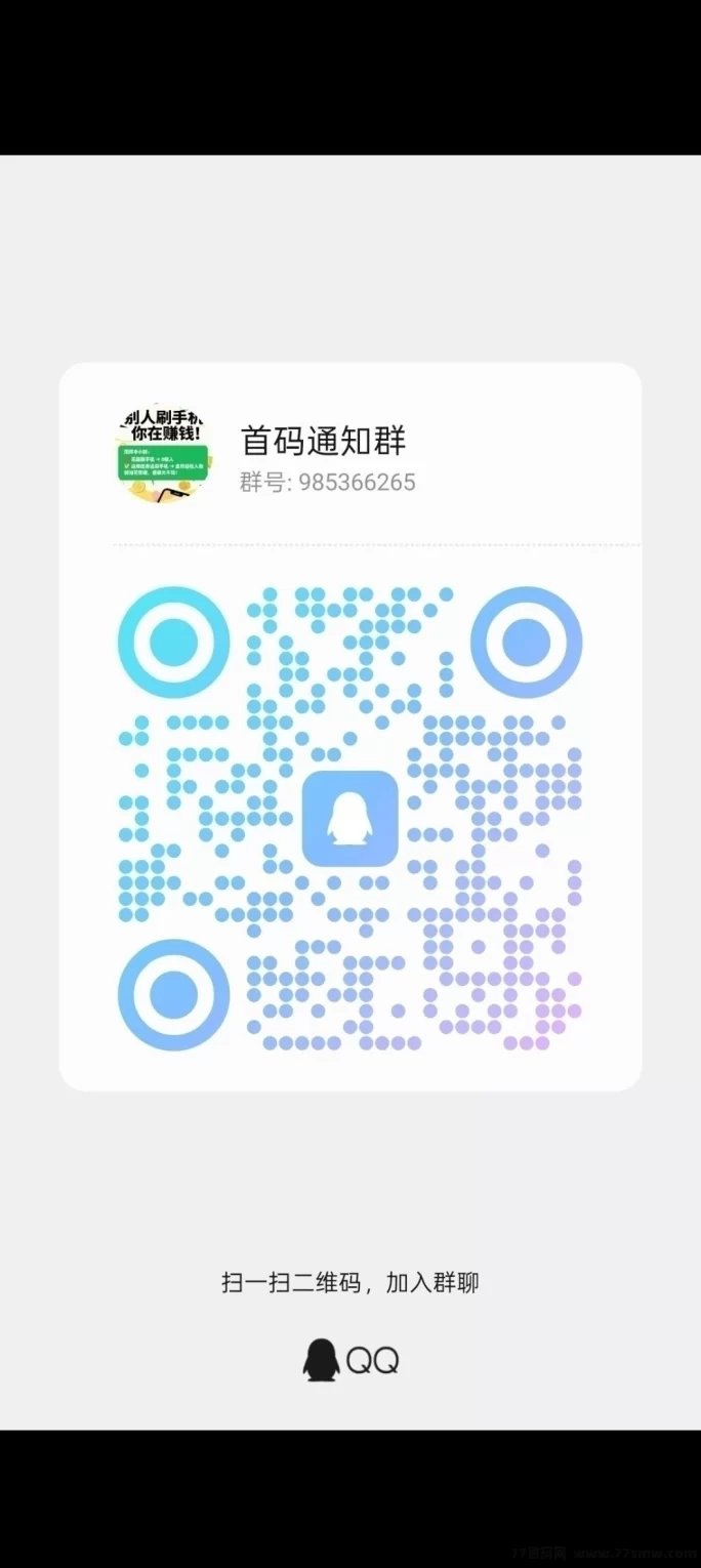 ​老表剧场首码上线，短剧+虹包裙结合玩法，轻松破百收溢！