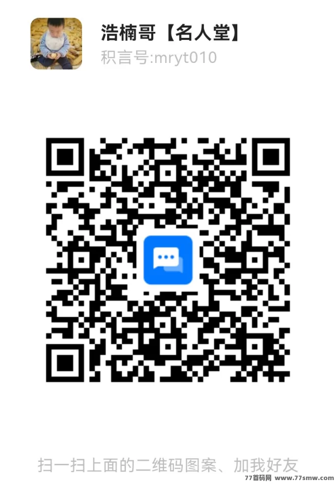 趣盈利新玩法：长期稳定项目，团队支持收溢高！