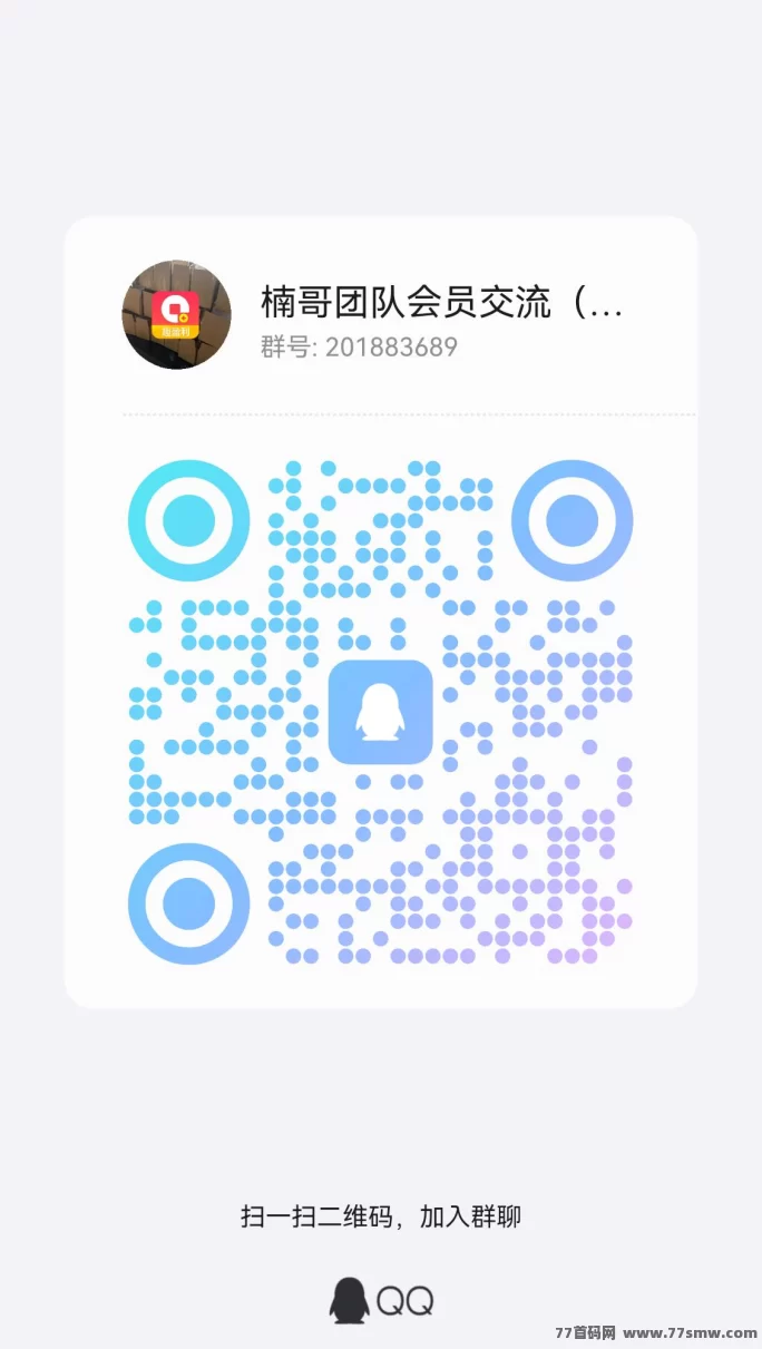 趣盈利新玩法：长期稳定项目，团队支持收溢高！