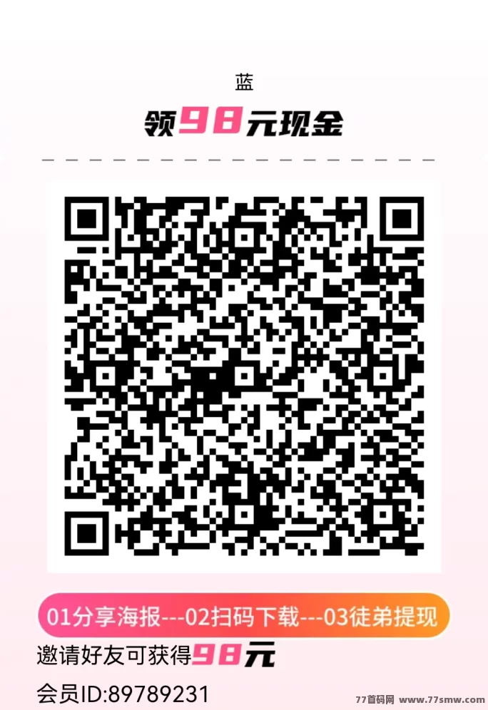 老表剧场:新台子攻略(顶包6600金)