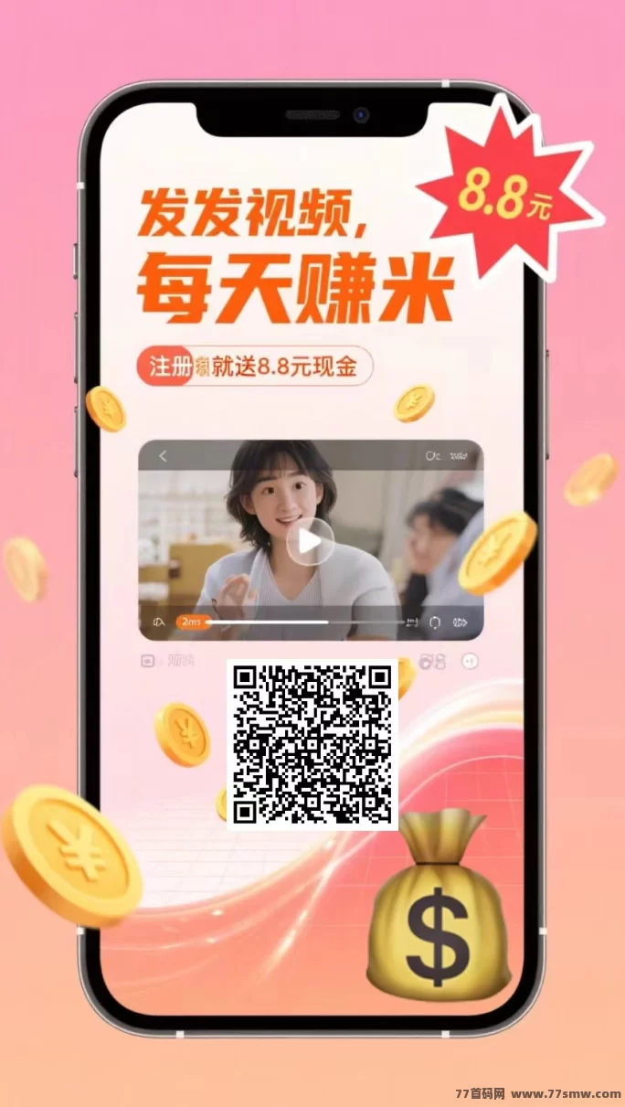 米乐多视频种草：新出短视频赚米玩法，涵盖各大热门主流媒体！