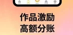 盒马剧场：开放视频激励分成计划，刷短剧轻松赚米