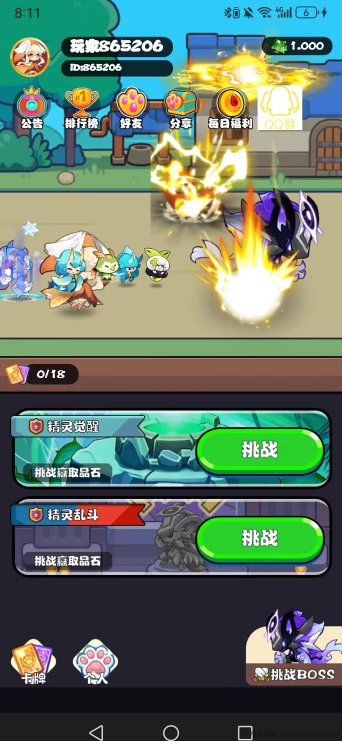 ​星灵纪首码攻略：每日领灵石，零投入轻松赚米！