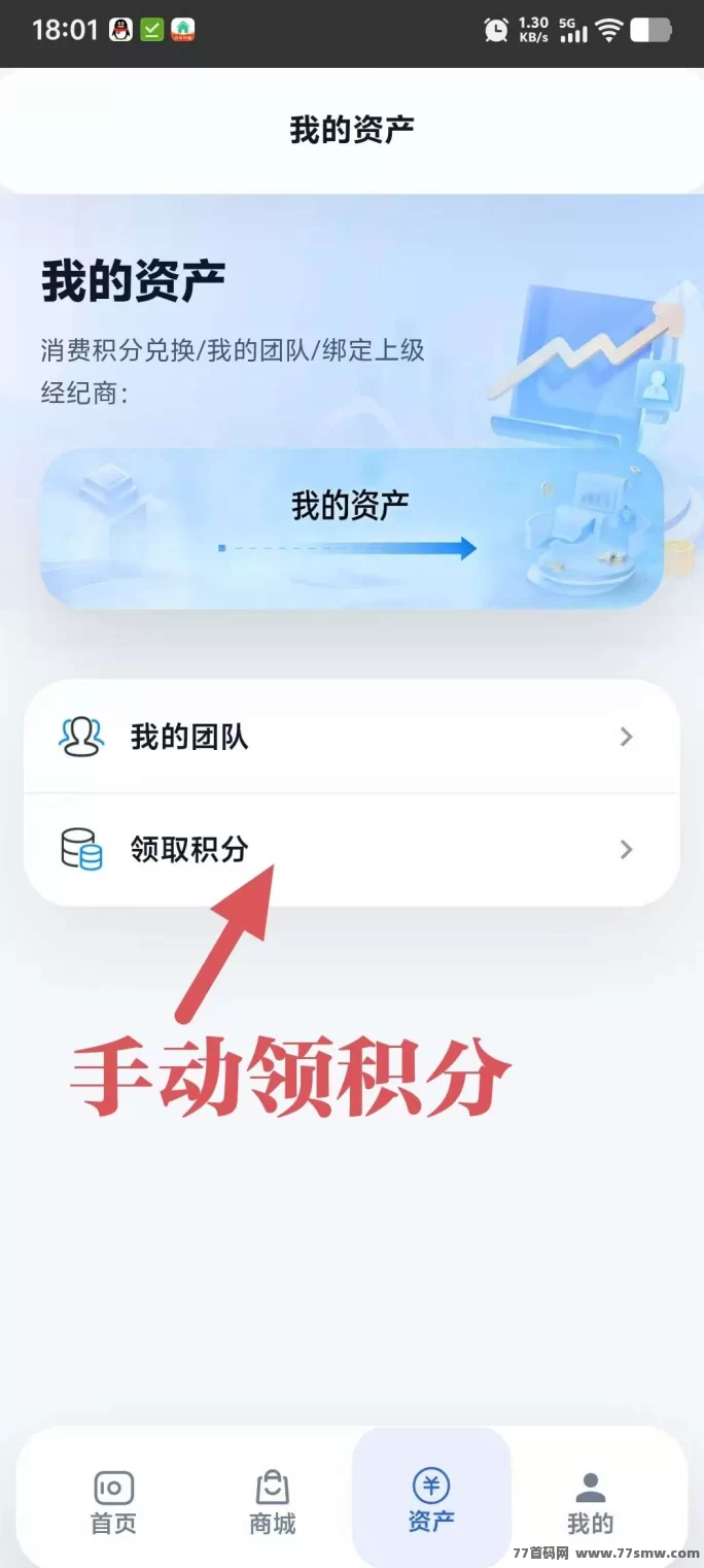 全民剧点，爬墙无广告，星途模式归来！