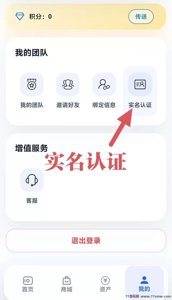 全民剧点，爬墙无广告，星途模式归来！
