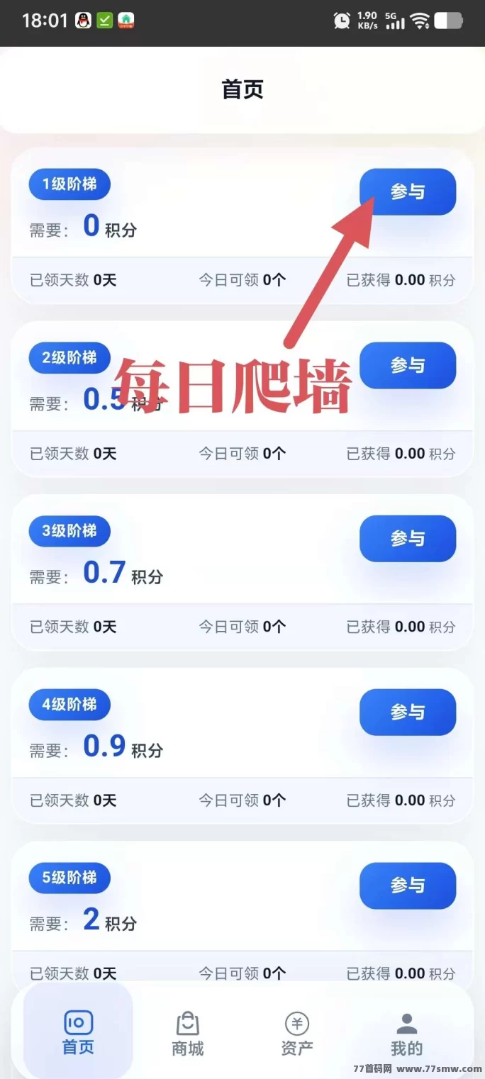 全民剧点，爬墙无广告，星途模式归来！
