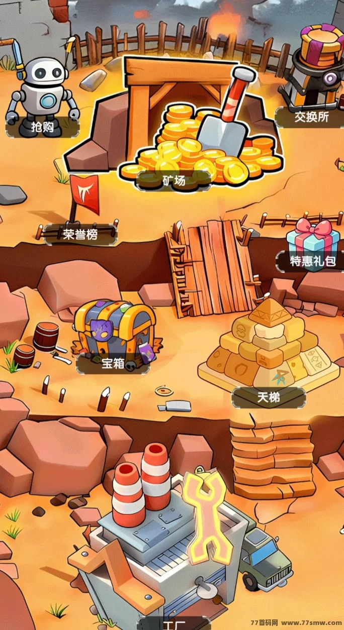 临界者，玩法多种，制造精美，值得你来