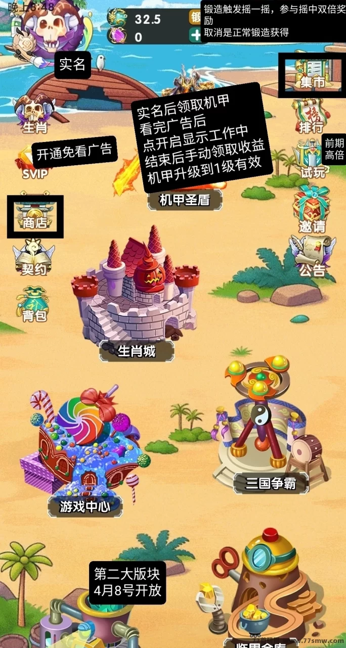 临界者，玩法多种，制造精美，值得你来