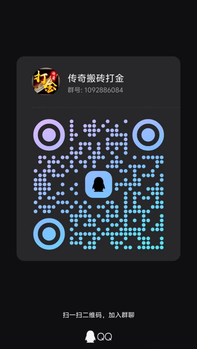 传奇掘金搬砖提米攻略,上班下班都能褂机刷图打怪,装备回收轻松赚零花钱!