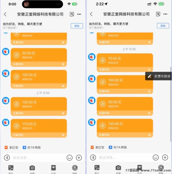 2026题库赚米攻略：每日轻松赚50起，单条广告高达33积分，收溢稳定！