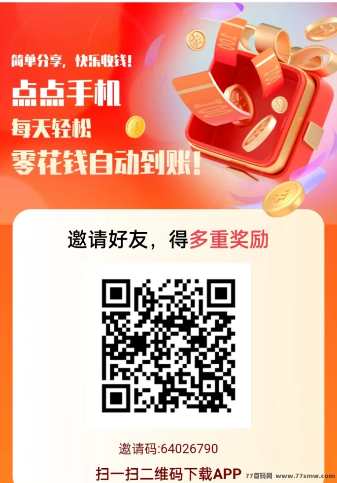 赚友帮APP秒审核赚米攻略：关注、点赞、浏览任务轻松做，每天几十圆碎片时间赚！