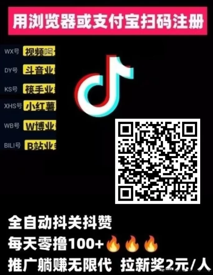 斗音评论单轻松赚米攻略：单价5-6米，手机操作，日结当天到！