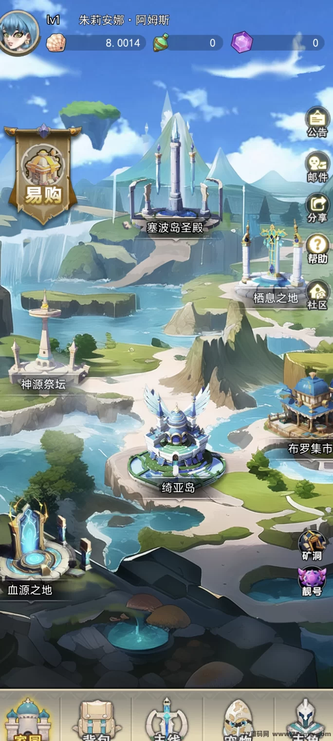 新游塞波岛攻略：闯关掉装备宠物，领地经营秒变虎贝，赛季争霸轻松赚收溢！