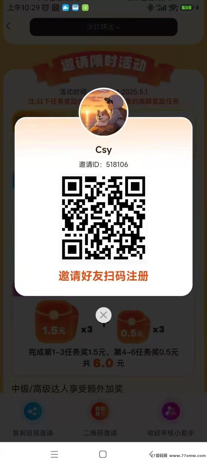 大玩家，游戏试玩，游戏试玩高价