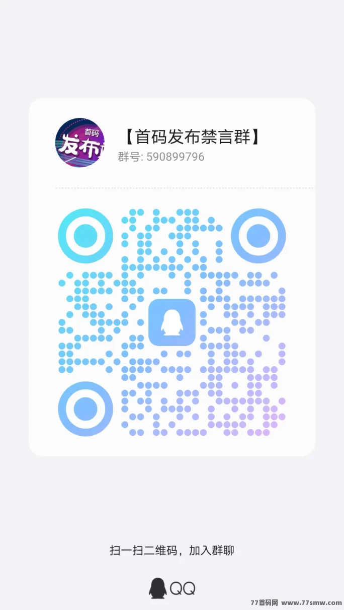 蚁联助手首码项目上线,每天领取奖励轻松赚零花钱,无广告操作简单,长期可做!
